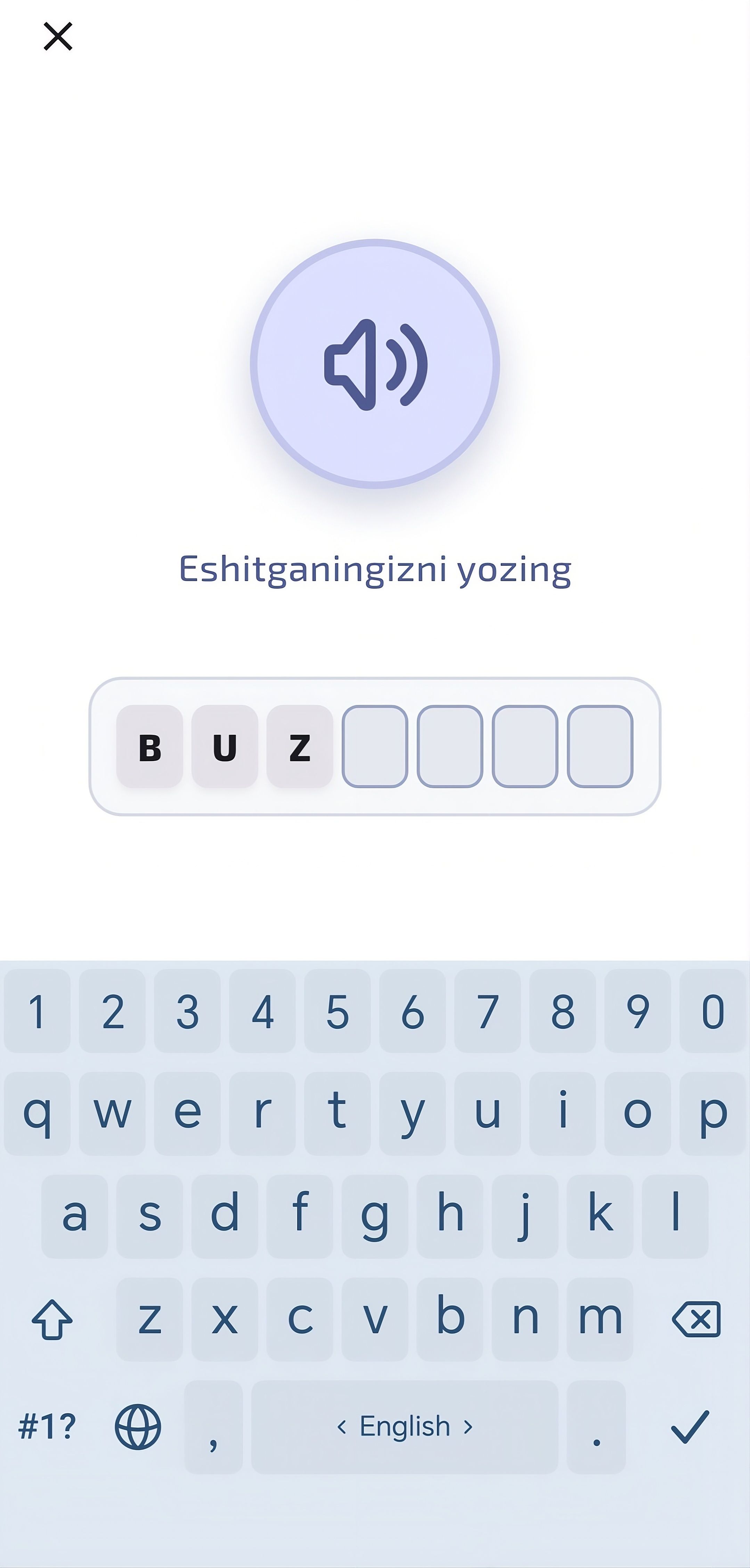 Feature screenshot