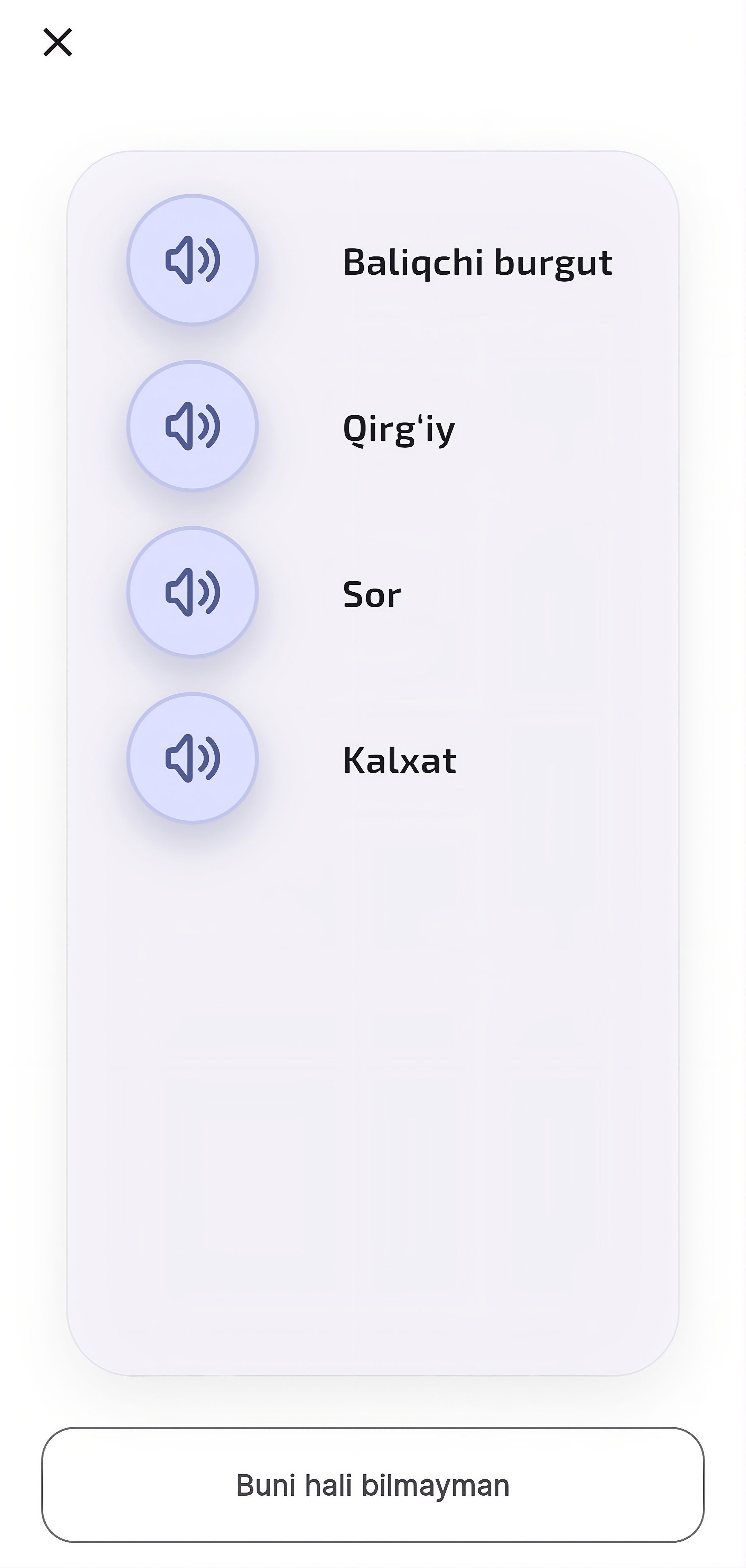 Feature screenshot