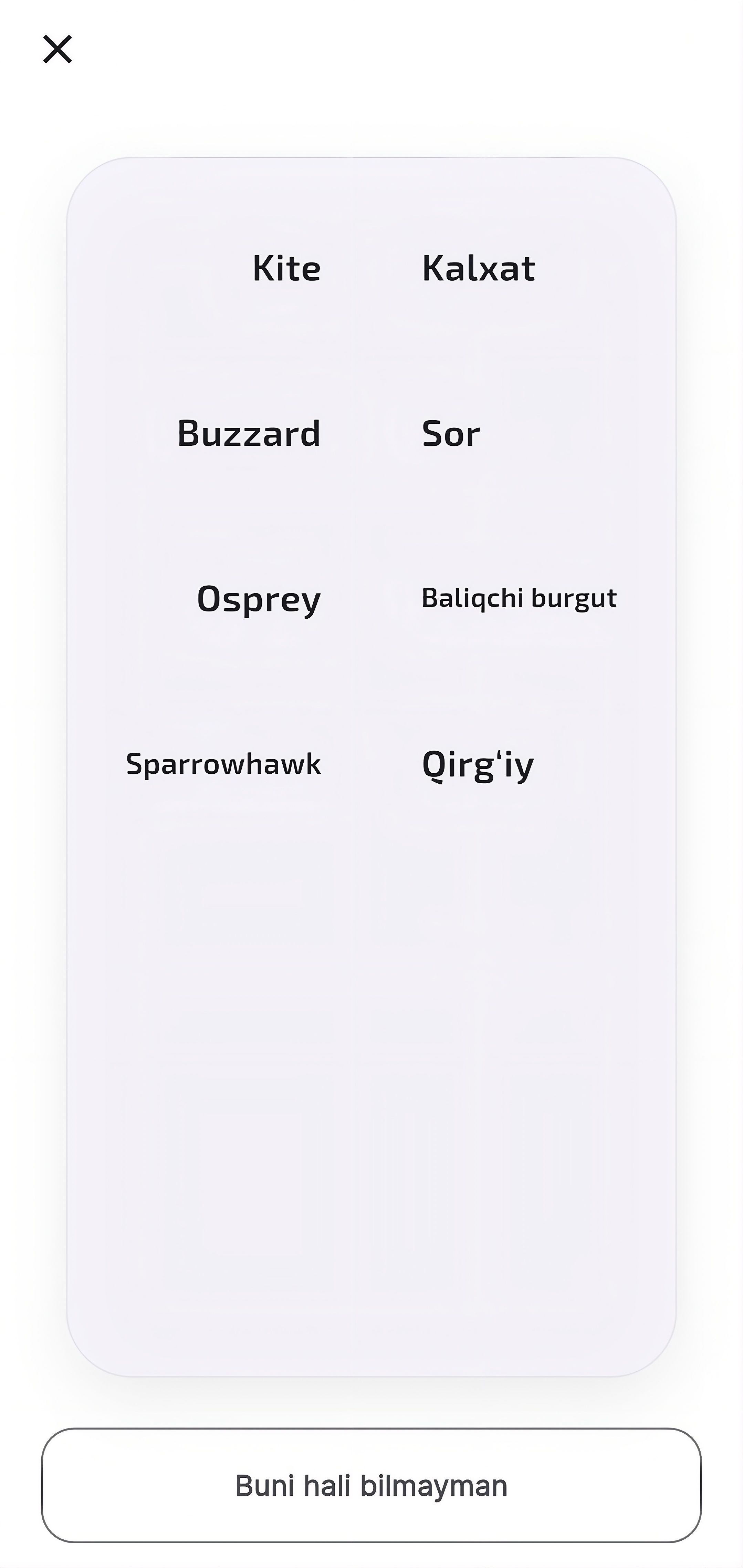Feature screenshot